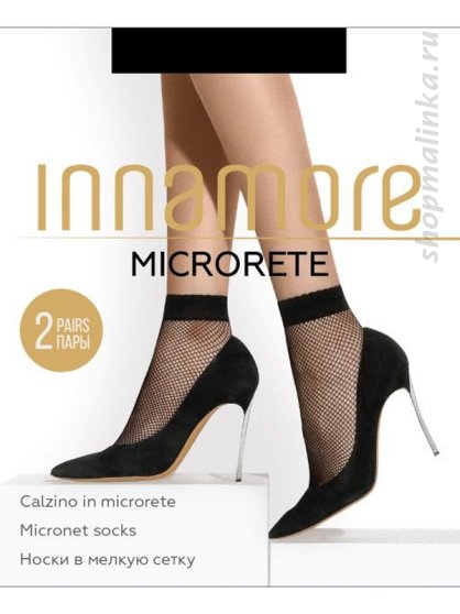 Носки женские сетка Microrete calzino