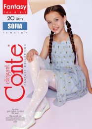 Колготки детские SOFIA p.104-122