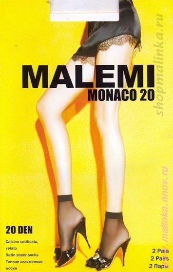 Носки женские полиамид Monaco 20 носки