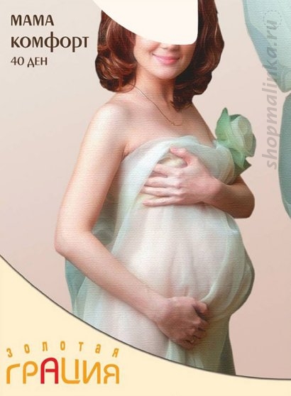 Купить Колготки для беременных Грация Золотая (Gracia Gold) Мама Комфорт 40  в интернет-магазине; цена: 195.62 Руб