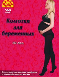 Колготки для беременных 560