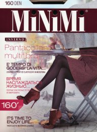 Леггинсы Multifibra 160 pant  XXL