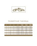 Футболка мужская OmT U 1201